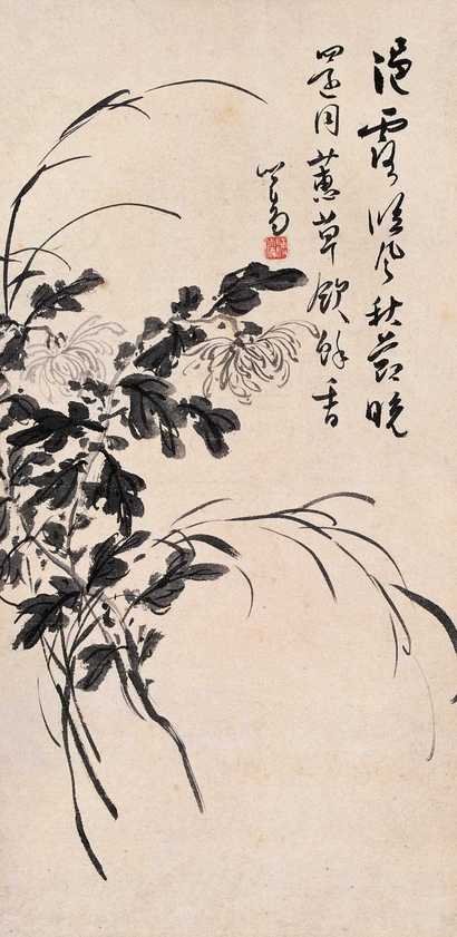 溥心畬 秋菊临风图 立轴
